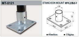 Metal terminal MT-5121