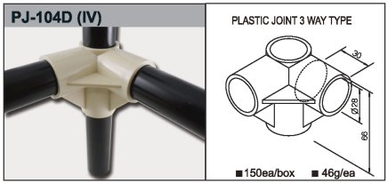 Plastic coupling PJ-104D - 1