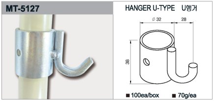 Slip hook type MT-5127 - 1