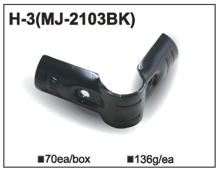 Metal conjunction MJ-2103 (H-3) - 1
