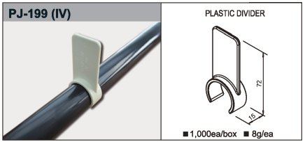Plastic distributor PJ-199 - 1