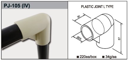 Plastic coupling PJ-105 - 1