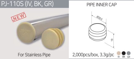 Internal plastic plug PJ-110S - 1