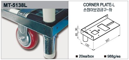 Corner connector with support leg MT-5138L - 1