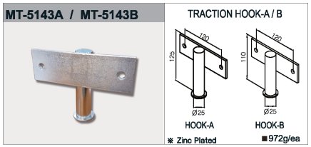 Traction hook MT-5143B - 1