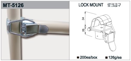 Pipe connecting hook with lock MT-5126 - 1