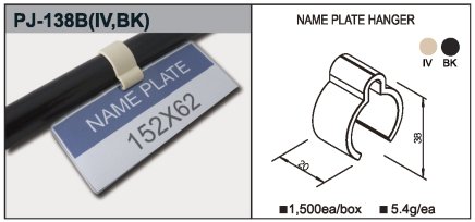 Plastic name tag holder PJ-138B IV - 1